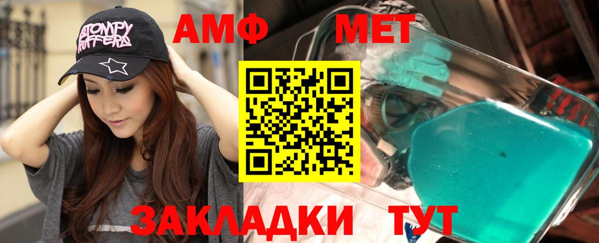 Amphetamine  Волжск  Амфетамин  Амфетамин 97% 