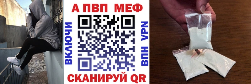 Alpha-PVP VHQ  Волжск 