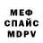 МЕТАДОН мёд OMEGA_KD