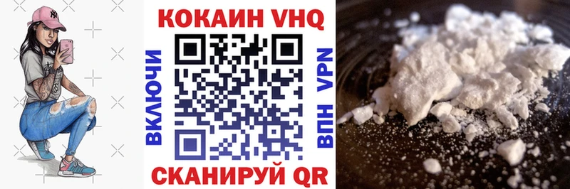 КОКАИН 99%  купить наркотик  Волжск 