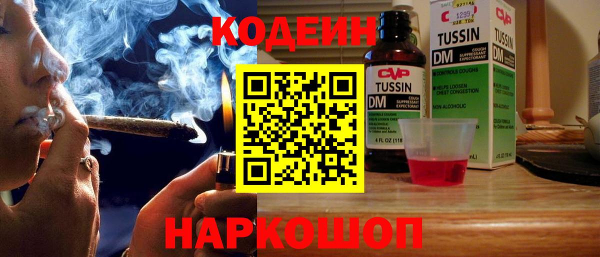 Гашиш  APVP СОЛЬ   Каннабис  Меф кристаллы  Волжск  Вход с VPN  НБОМе 