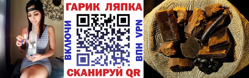 ГАШИШ 40% ТГК  Волжск 