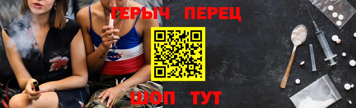 Героин белый Волжск