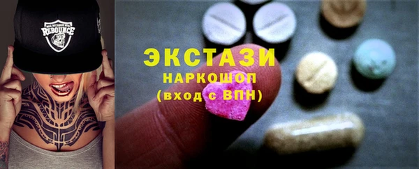 мдма Гусев