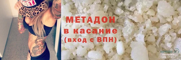 мдма Гусев
