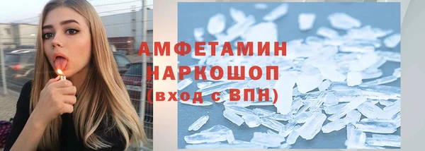 сатива Гусиноозёрск