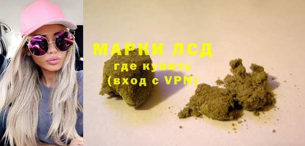 мефедрон VHQ Шадринск