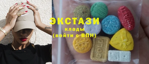 PSILOCYBIN Гусь-Хрустальный