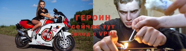 PSILOCYBIN Гусь-Хрустальный