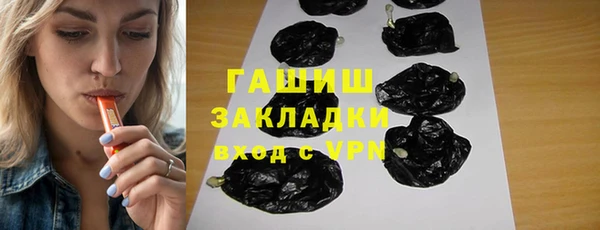 сатива Гусиноозёрск