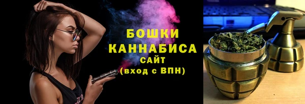 спайс Шарыпово