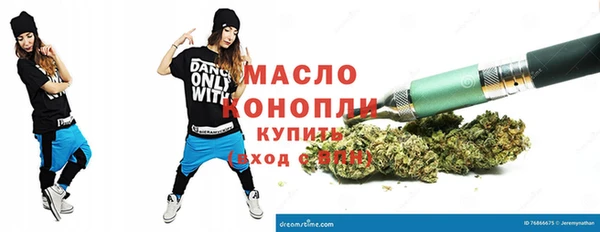 PSILOCYBIN Гусь-Хрустальный