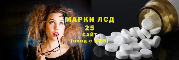 мдма Гусев