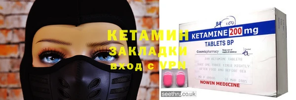 мдма Гусев