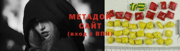 сатива Гусиноозёрск