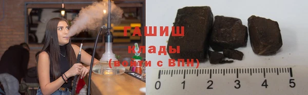 сатива Гусиноозёрск
