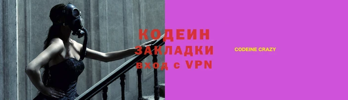 PSILOCYBIN Гусь-Хрустальный
