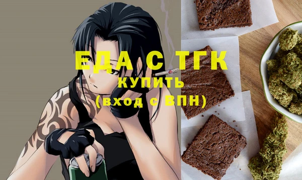 мдма Гусев