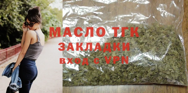 сатива Гусиноозёрск