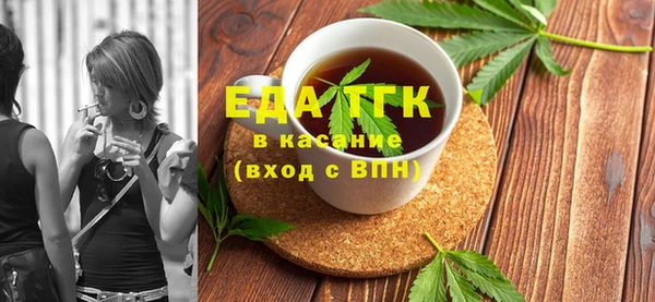 мдма Гусев