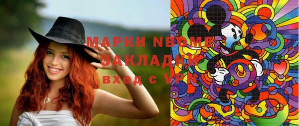 мефедрон VHQ Шадринск