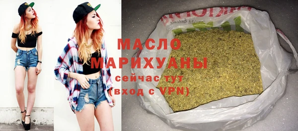 сатива Гусиноозёрск