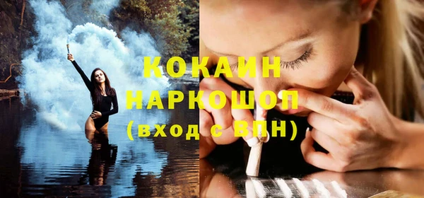 мефедрон VHQ Шадринск