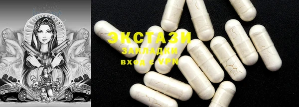 PSILOCYBIN Гусь-Хрустальный