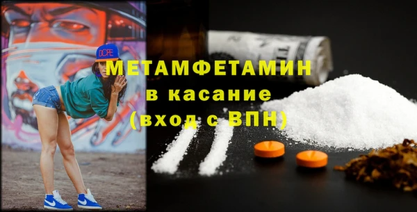 сатива Гусиноозёрск