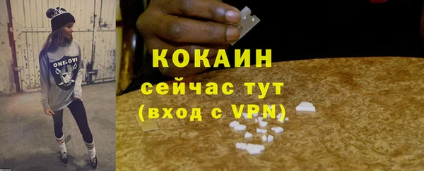 сатива Гусиноозёрск