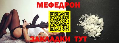 крисы Бузулук