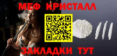 ALPHA-PVP Бугуруслан