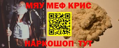 ALPHA-PVP Бугуруслан