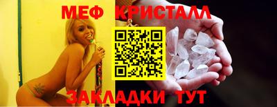 герыч Волжский