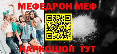 MDMA Балашиха