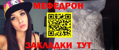 ALPHA-PVP Бугуруслан