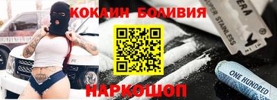 скорость Волгодонск