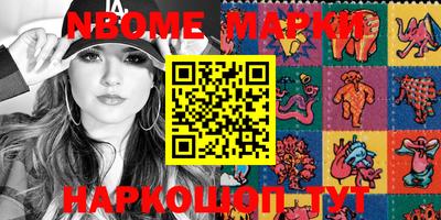 MDMA Балашиха