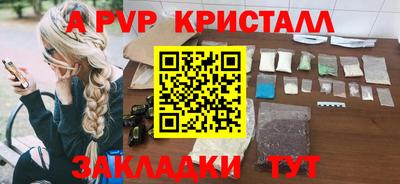 MDMA Балашиха