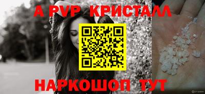 а пвп мука Балаково