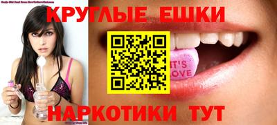 MDMA Балашиха