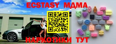 МДМА Балахна