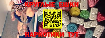 МДМА Балахна