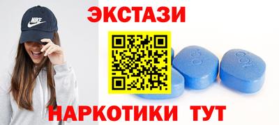 MDMA Балашиха