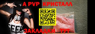 MDMA Балашиха