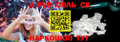 ALPHA-PVP Бугуруслан