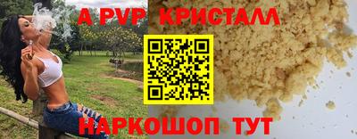 крисы Бузулук