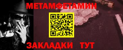 крисы Бузулук