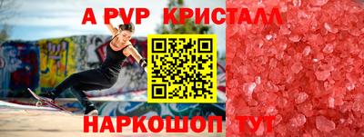 крисы Бузулук