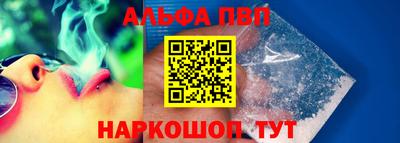 а пвп мука Балаково